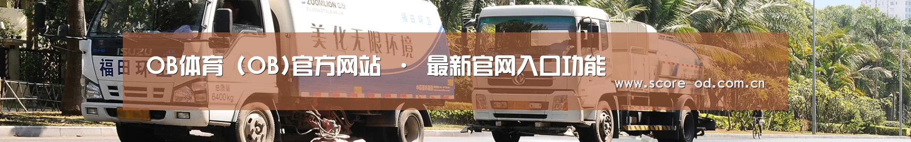 可回收垃圾