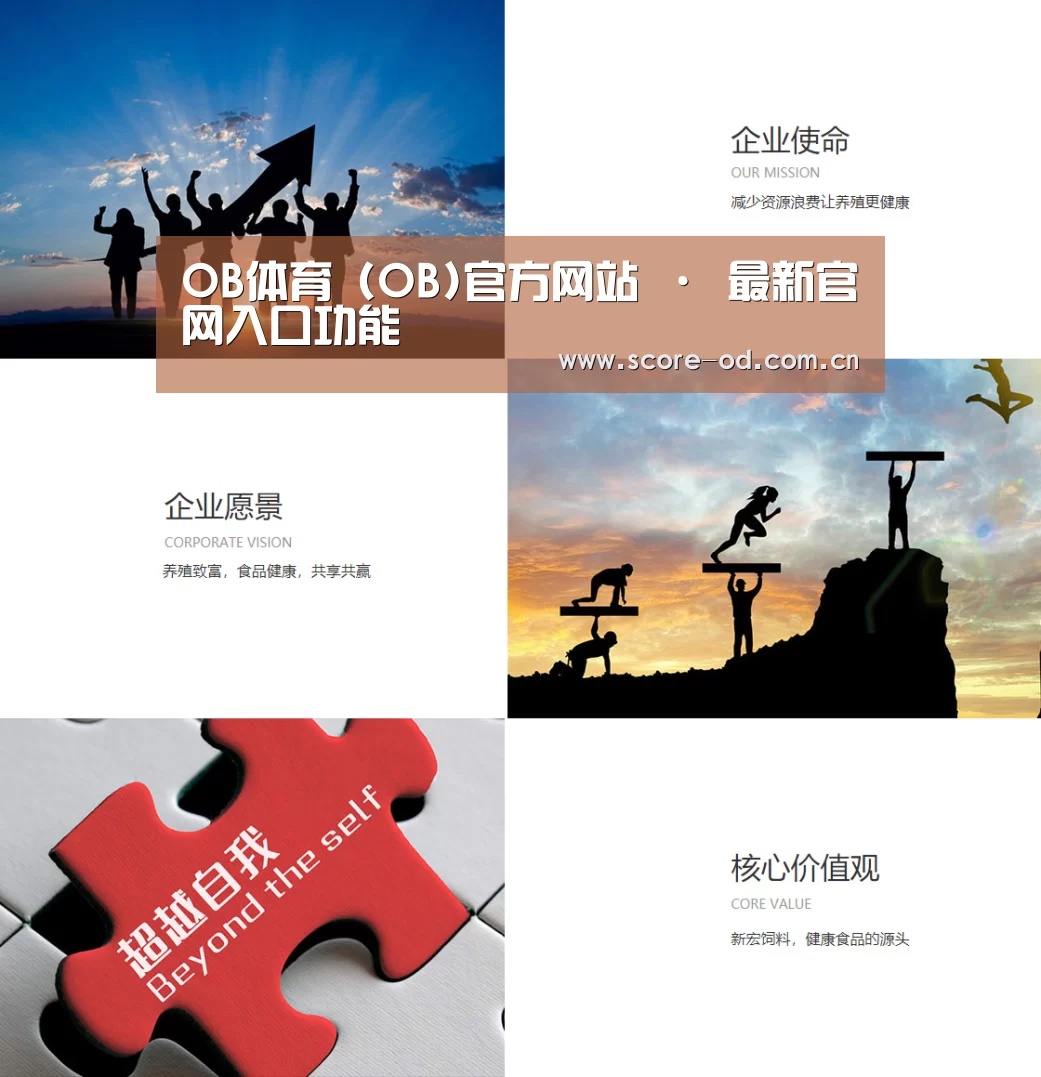 企业文化(图1)